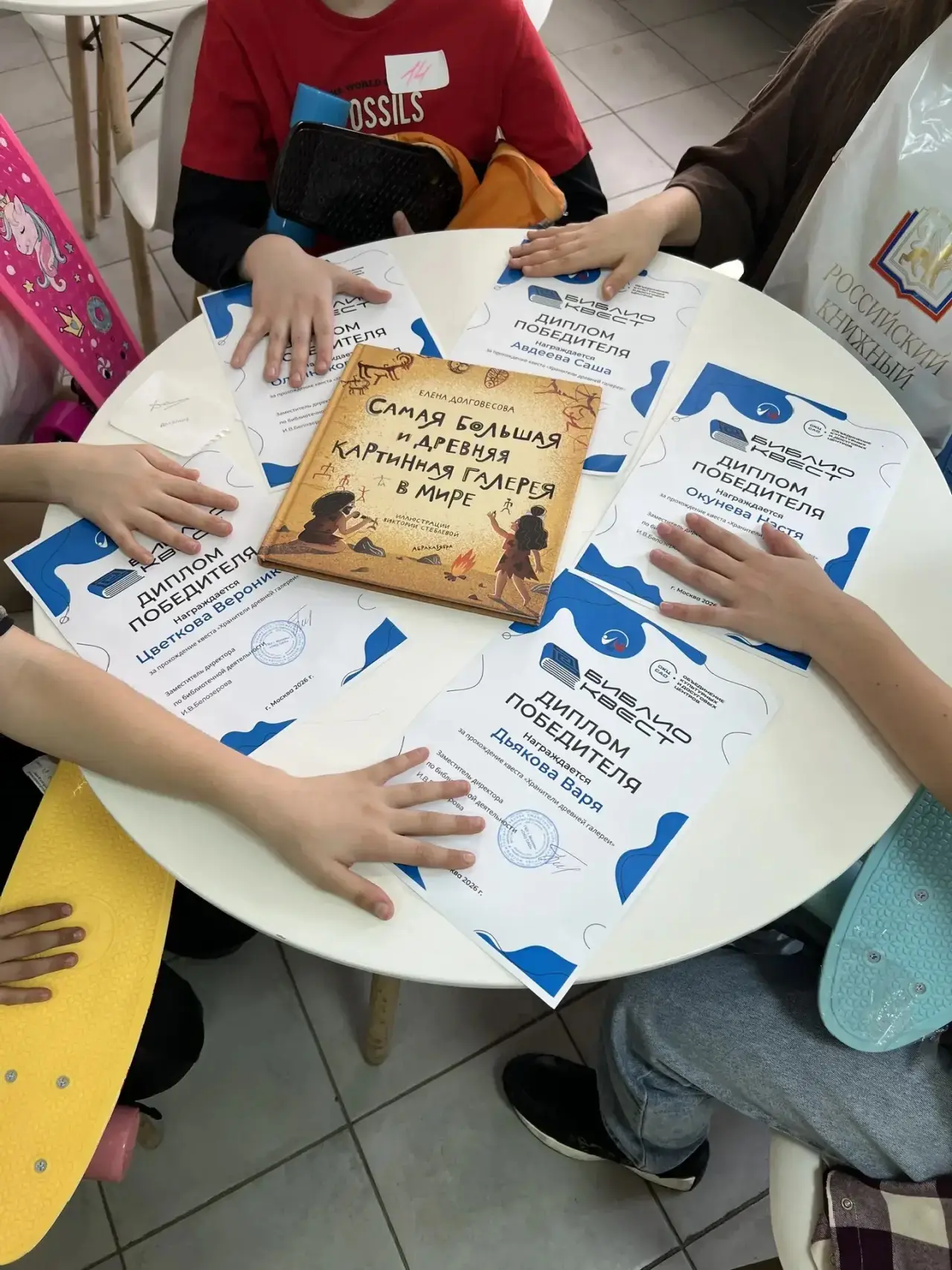 Победители «МЕГАквеста»: книжное приключение в библиотеке  📍 На каникулах в центральной библиотеке №