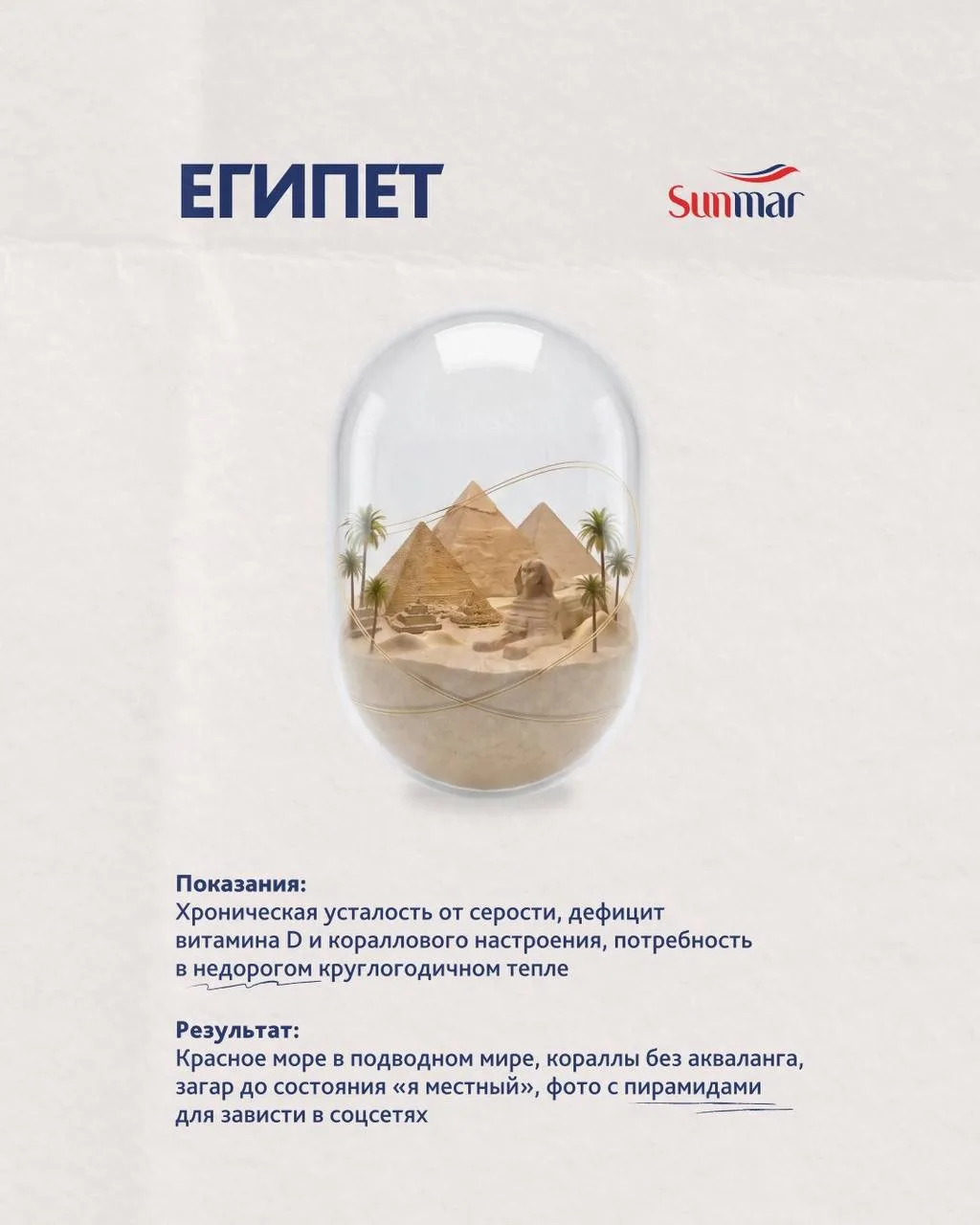 Дофаминовая яма — это то чувство, когда вчера был закат на море, а сегодня в Excel...

Симптомы:
🔻в