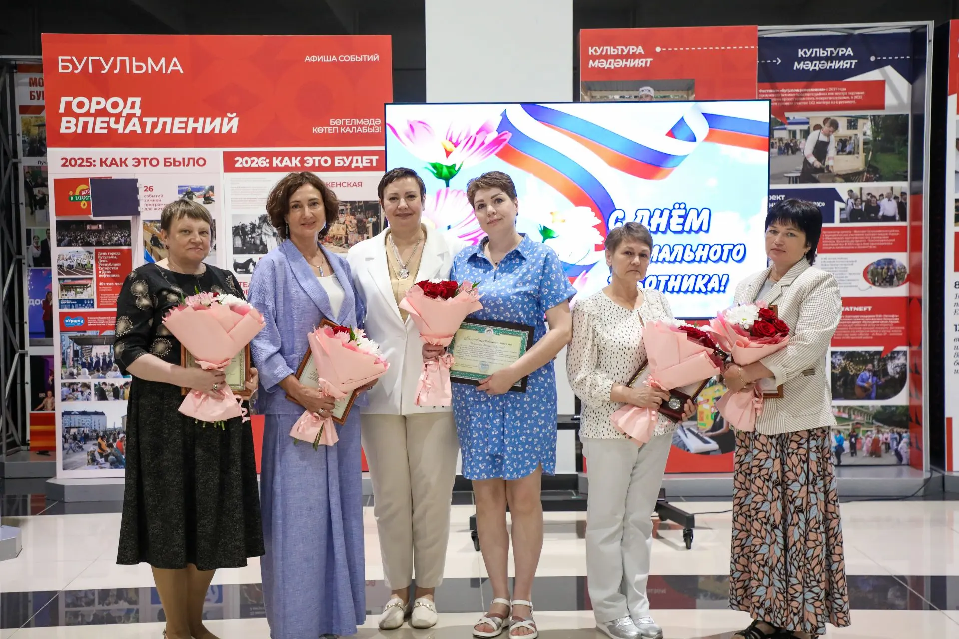 В Бугульме чествовали социальных работников

Во Дворце молодежи состоялось торжественное мероприятие