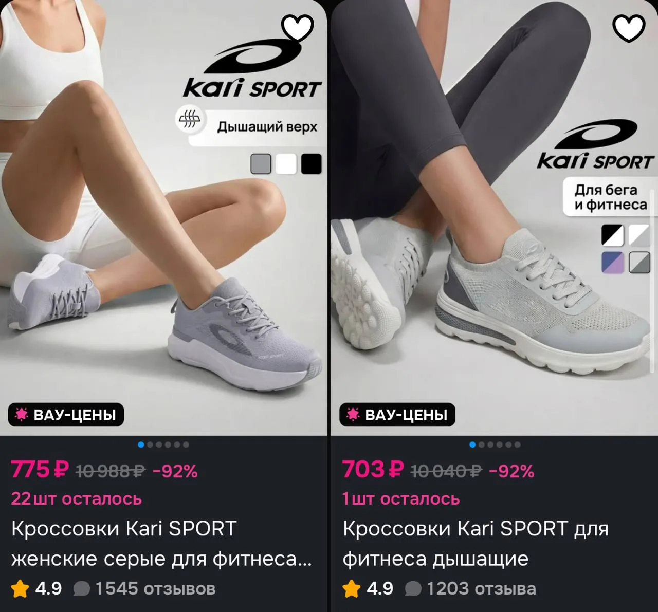 https://ozon.ru/s/kari