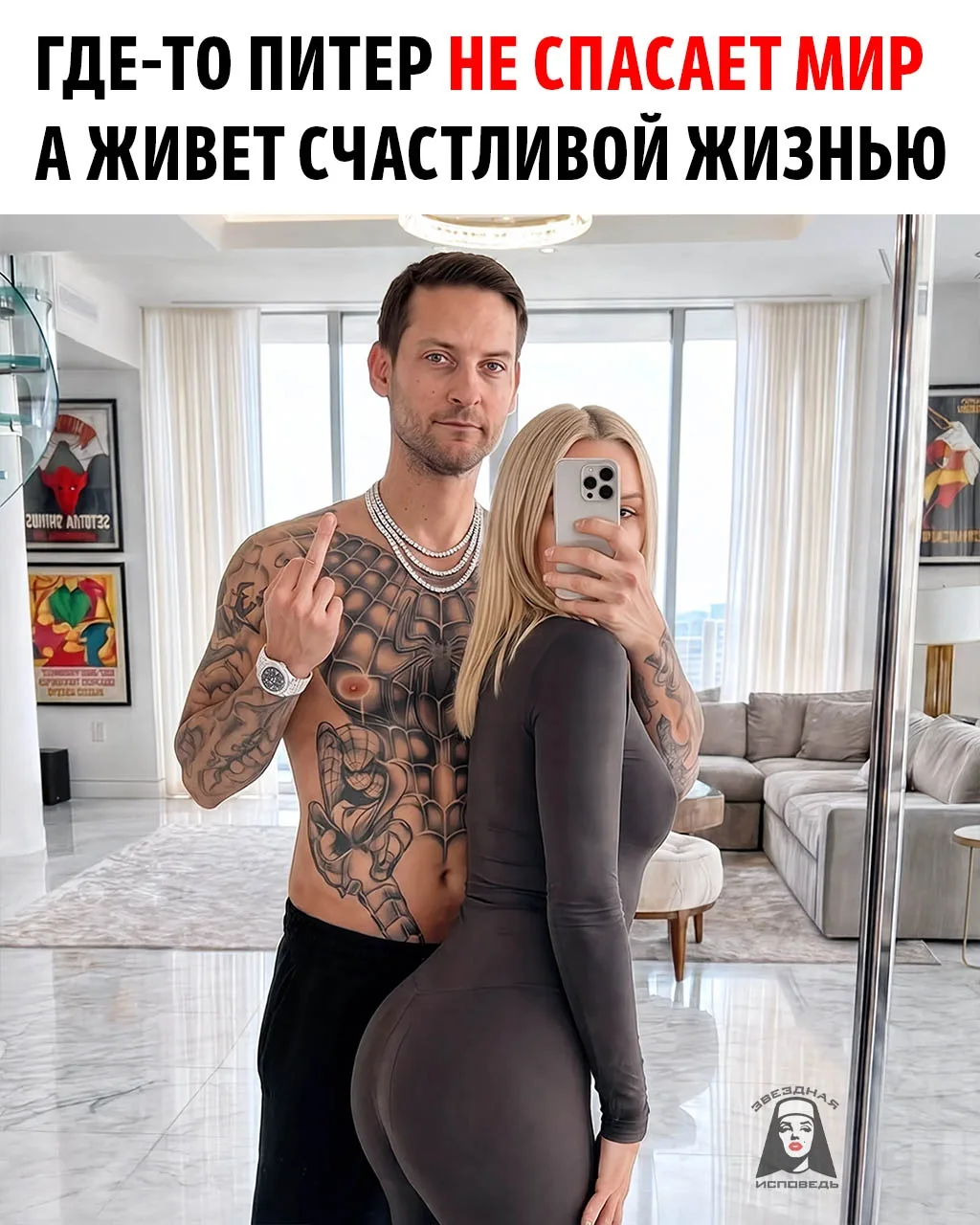 Похоже, хотя бы в одной из вселенных судьба решила быть к Питеру добрее. После всех исп...