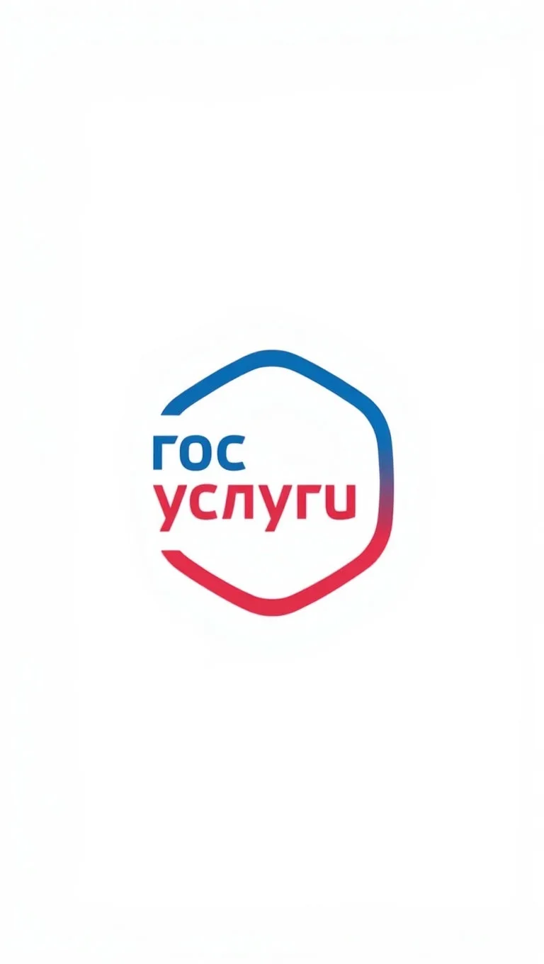 🆘📱 На «Госуслугах» появится «красная кнопка» для защиты от мошенников