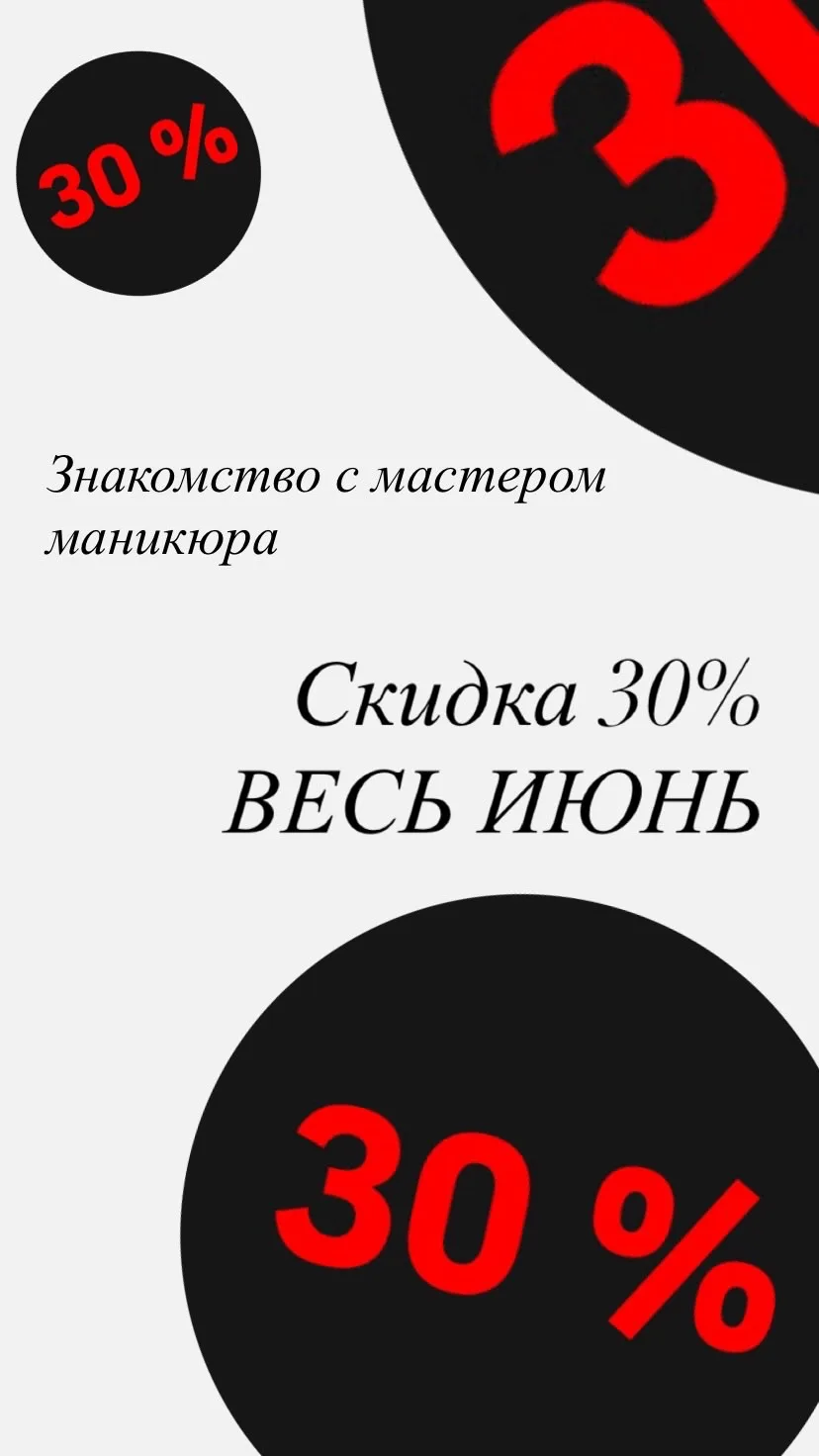 Дорогие посетительницы ♥️