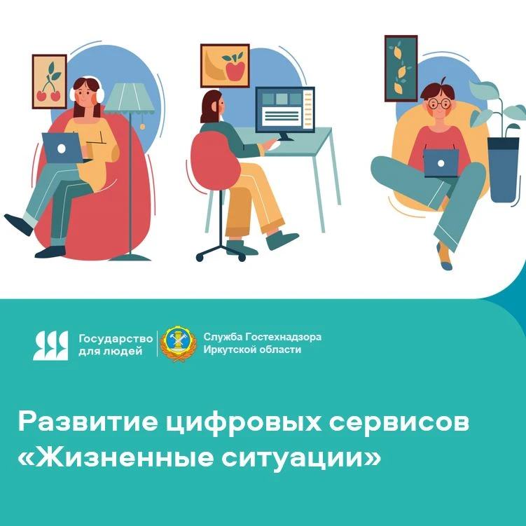 🔹За первое полугодие 2026 года на портале «Госуслуги» новыми функциями дополнены более...