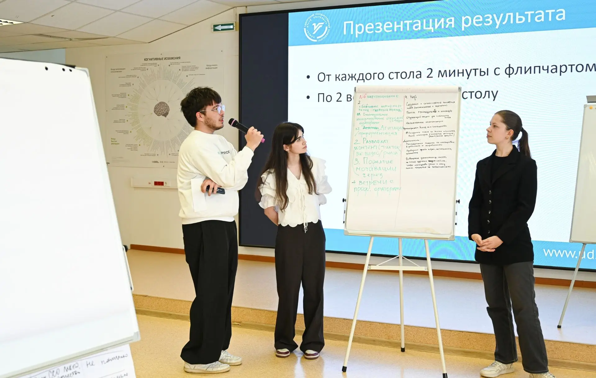 Студенты улучшают внеучебную деятельность   В «Точке кипения» Учебно-научной библиотеки УдГУ состоял