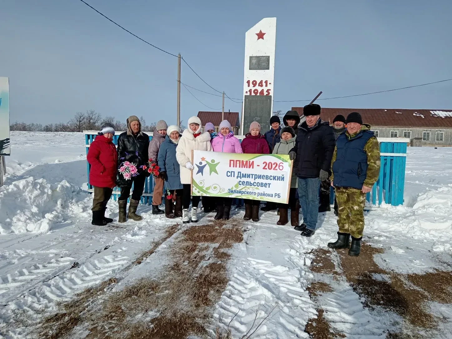 #ППМИ_2026
#Дмитриевскийсельсовет
#Зилаирский_район
#село_ЧуюнчиЧупаново
В рамках реализации Програм
