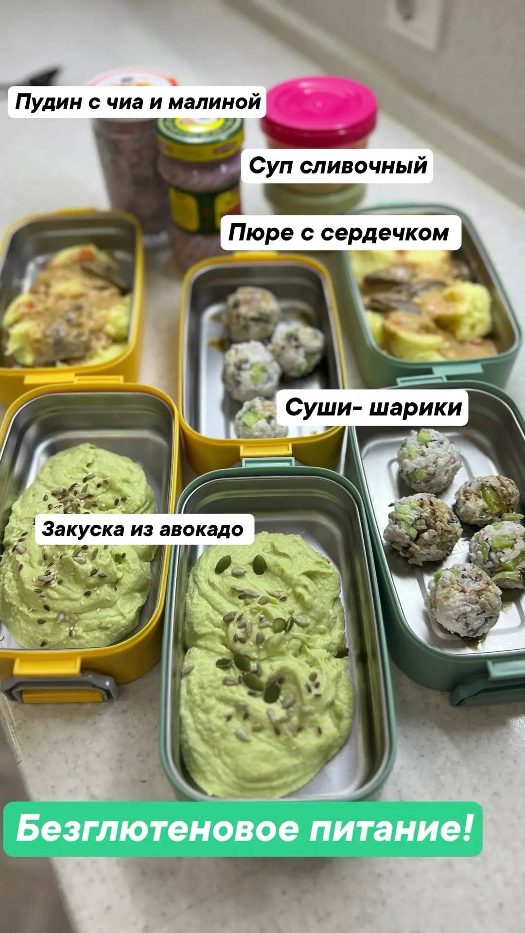 Приятного аппетита 😋