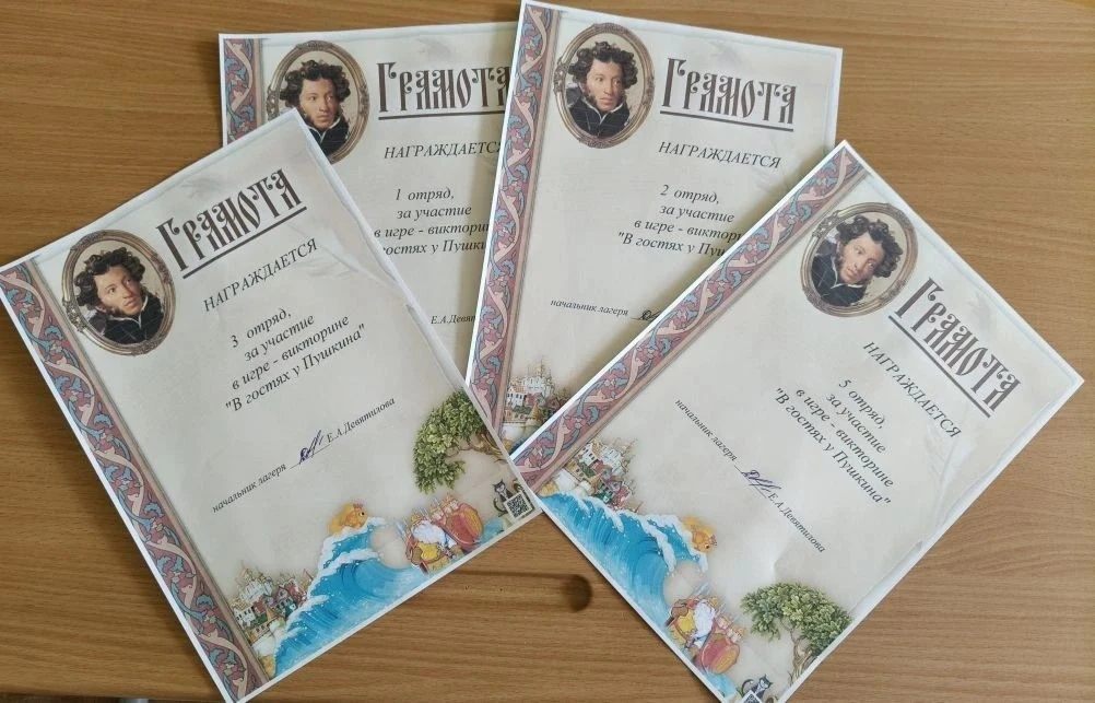 📍День русского языка. День рождения А.С. Пушкина

6 июня – это особенная дата. В этом году исполняе