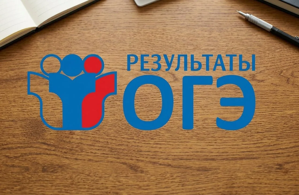 Обработка и проверка экзаменационных работ занимает не более десяти календарных дней.