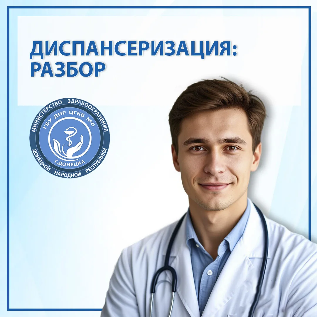 «Ваша жизнь — это ценность для ваших близких»