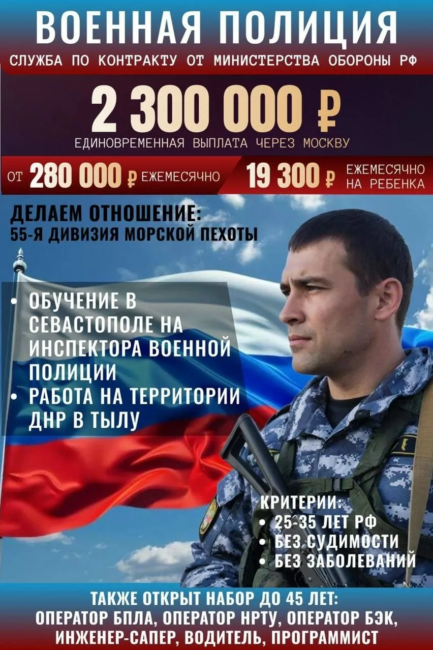 ⚓ ВОЕННАЯ ПОЛИЦИЯ МОРСКОЙ ПЕХОТЫ: СЛУЖБА В ТЫЛОВЫХ ПОДРАЗДЕЛЕНИЯХ  ✍MAX: 89508127994 ✍ВК: vk.com/id1
