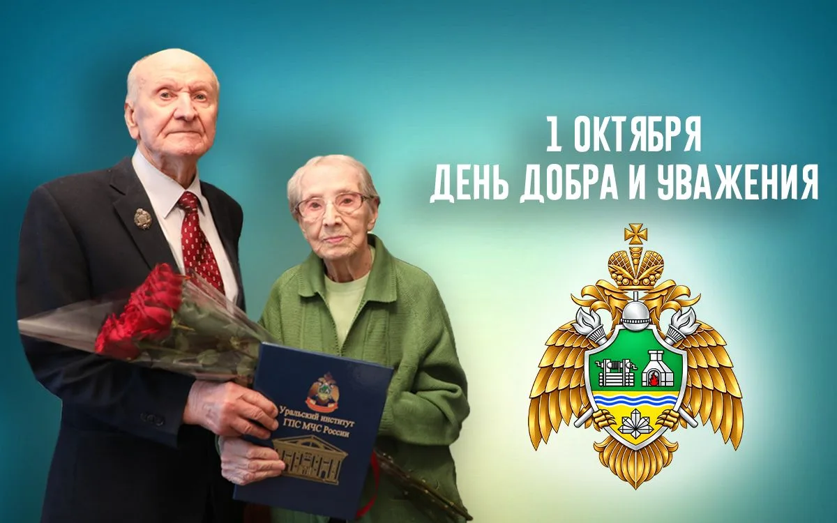 С БЛАГОДАРНОСТЬЮ ЗА ЖИЗНЬ И ПАМЯТЬ ПОКОЛЕНИЙ❤️