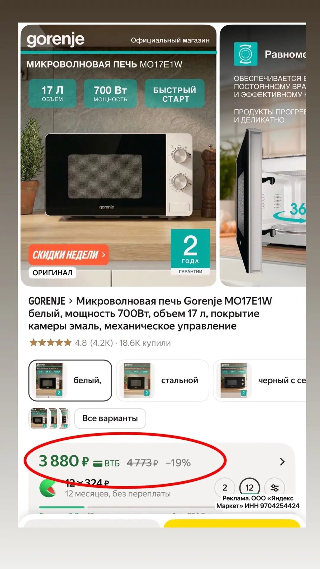 Срочно ‼️ топ цена 🔥