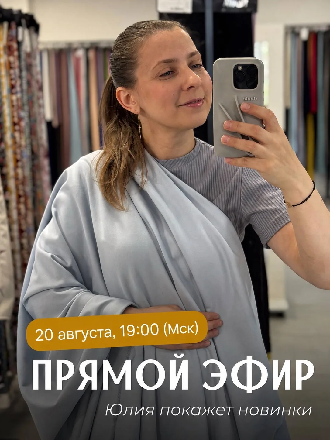 🔥Прямой эфир🔥 в группе VK