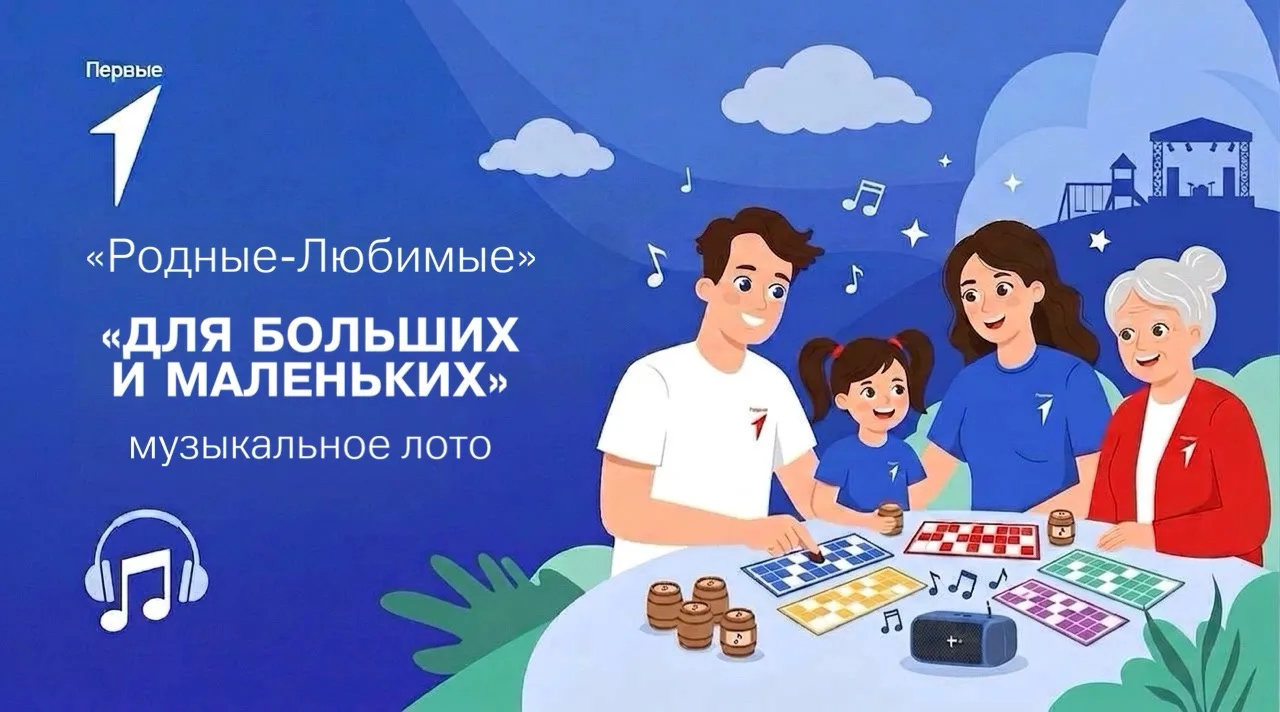 🎶 Большие и маленькие - объединяемся в одну музыкальную команду! ❤️