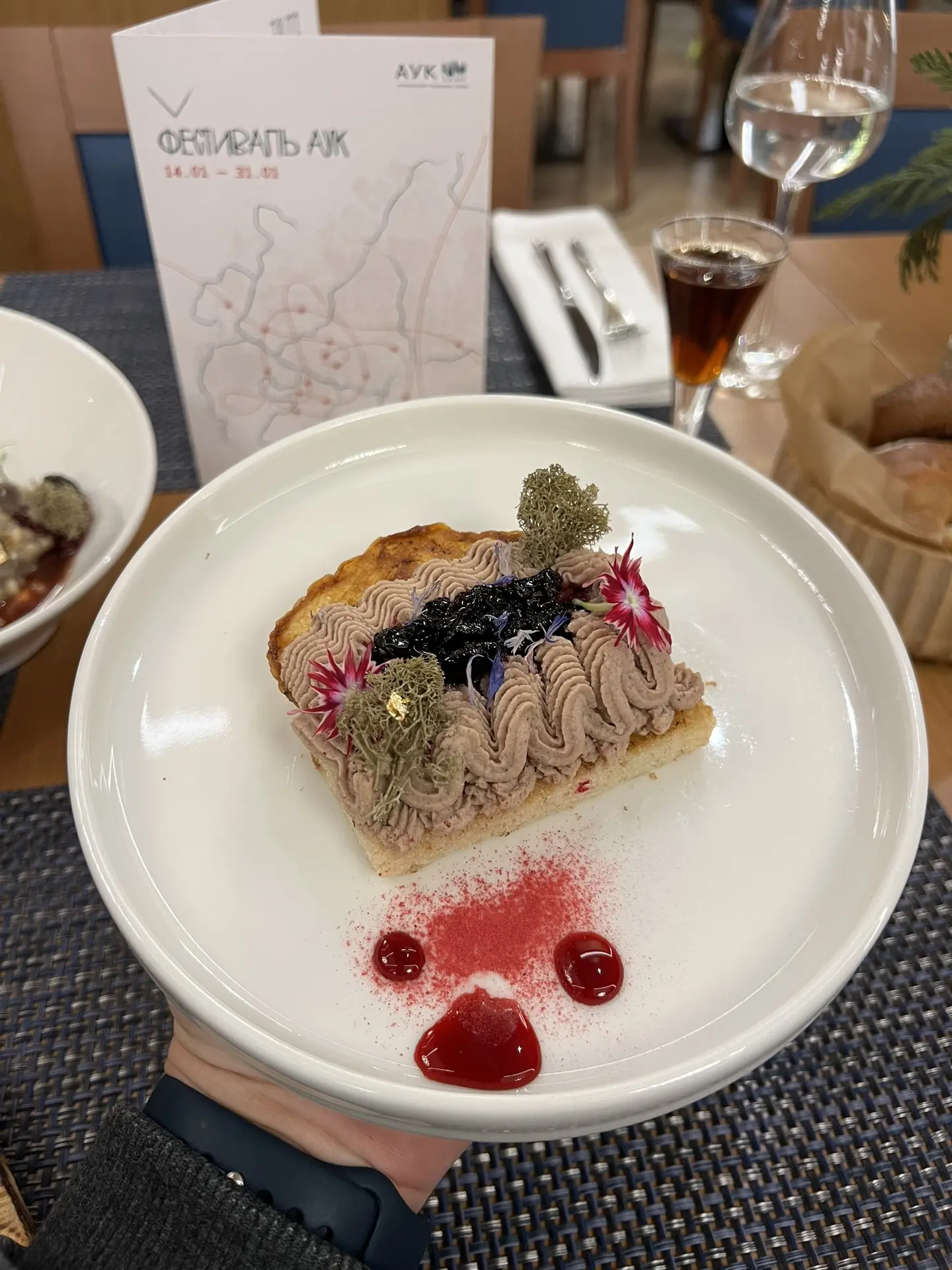 Фестиваль Аутентичной Уральской Кухни: гастрономическая симфония в ресторане 18/11  В рамках фестива