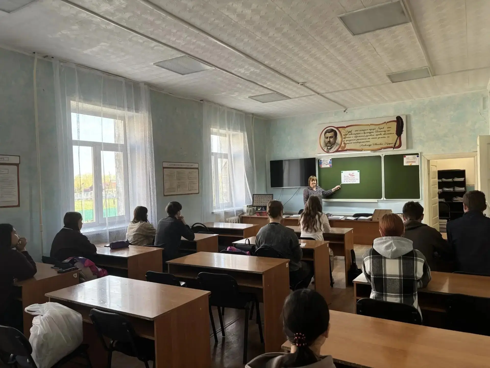 День славянской письменности и культуры ежегодно отмечается 24 мая. Это день объединяет...