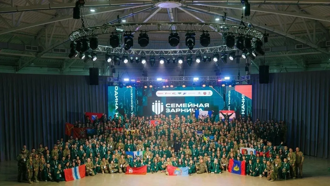 Смоляне на финале «Семейной зарницы» в Волгограде