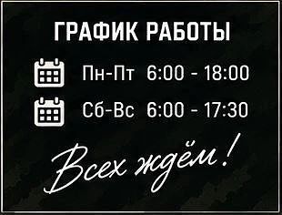 Изображение 5 к публикации «ТК «Садовод»»