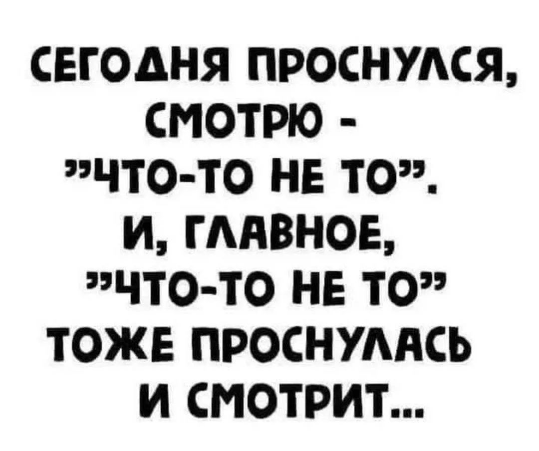 Я девочка, мне можно!