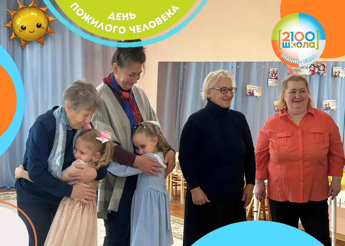 🌷 ТЕПЛО, КОТОРОЕ МЫ ПЕРЕДАЁМ САМИ