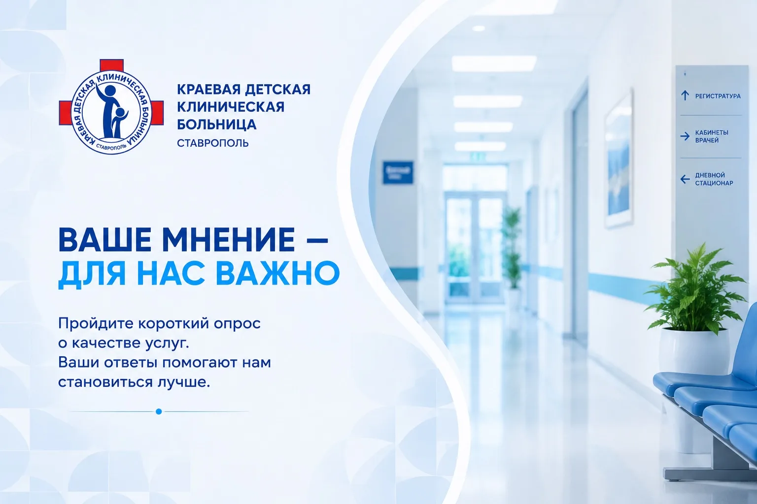 📊 АНОНИМНО. ЧЕСТНО. ВАЖНО.