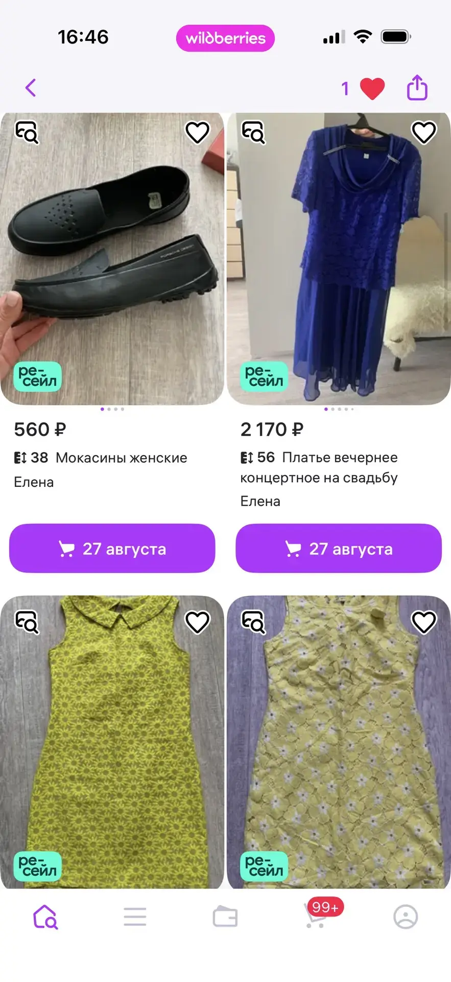#ВсеГорода