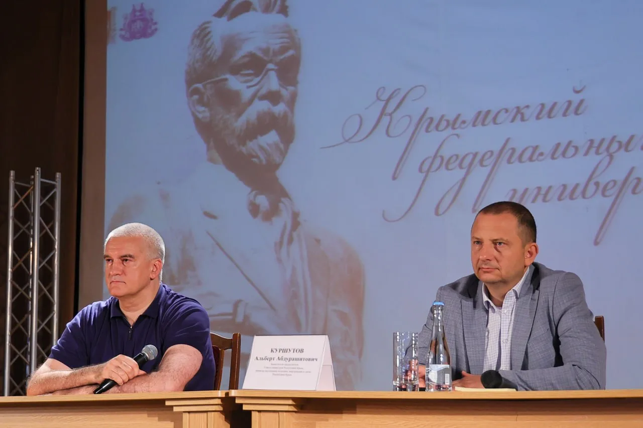 БУДУЩЕЕ КРЫМА — В РУКАХ МОЛОДЁЖИ: Встреча со студентами КФУ
