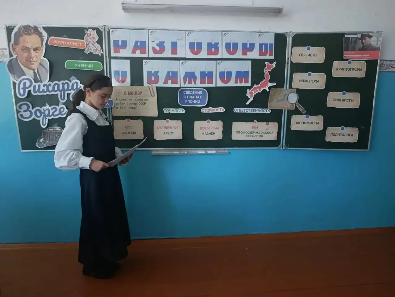 Сегодня в нашей школе прошел очередной цикл уроков «Разговоры о важном», который объеди...