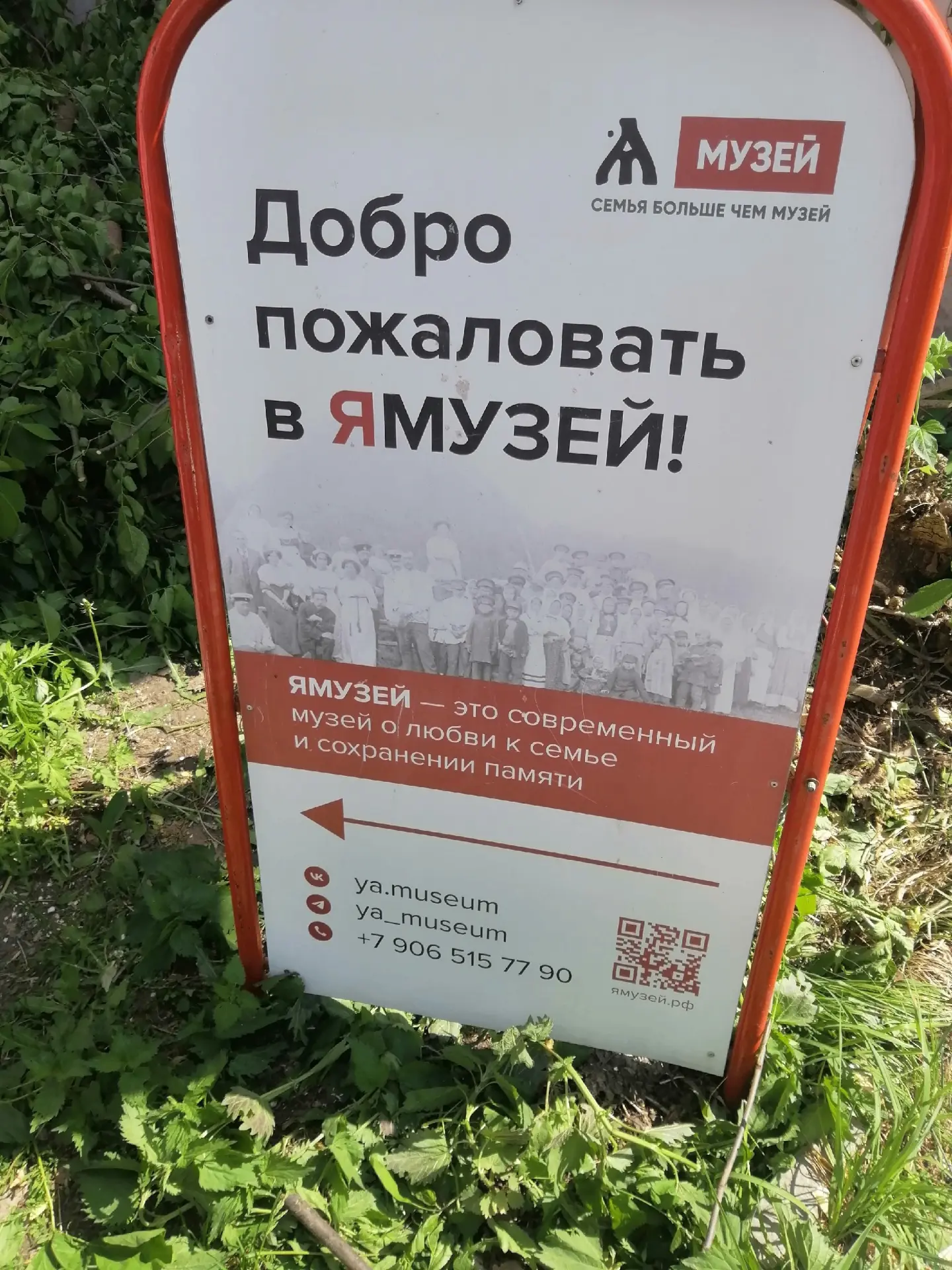 24 мая 2026 года. Второй день стажировки участников проекта «Этнография в музее» с учас...