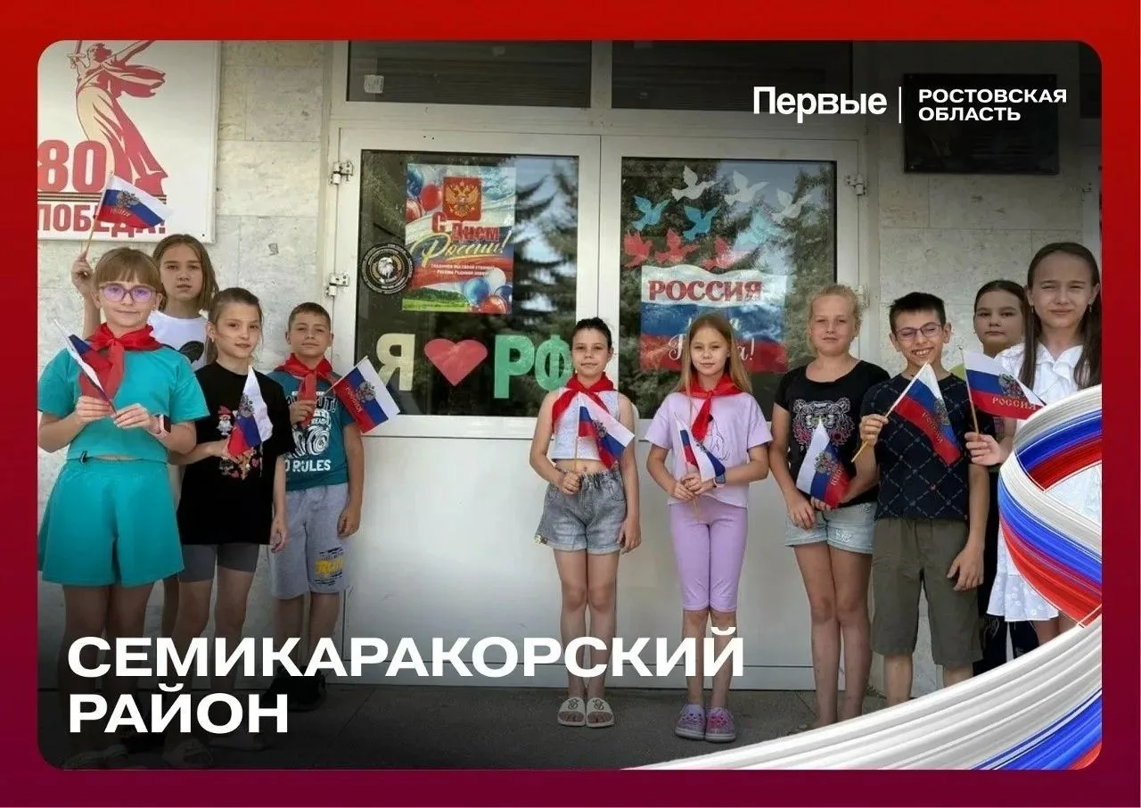 В преддверии Дня России юные сердца Первых засияли яркими красками. Они украсили окна своих домов, ш