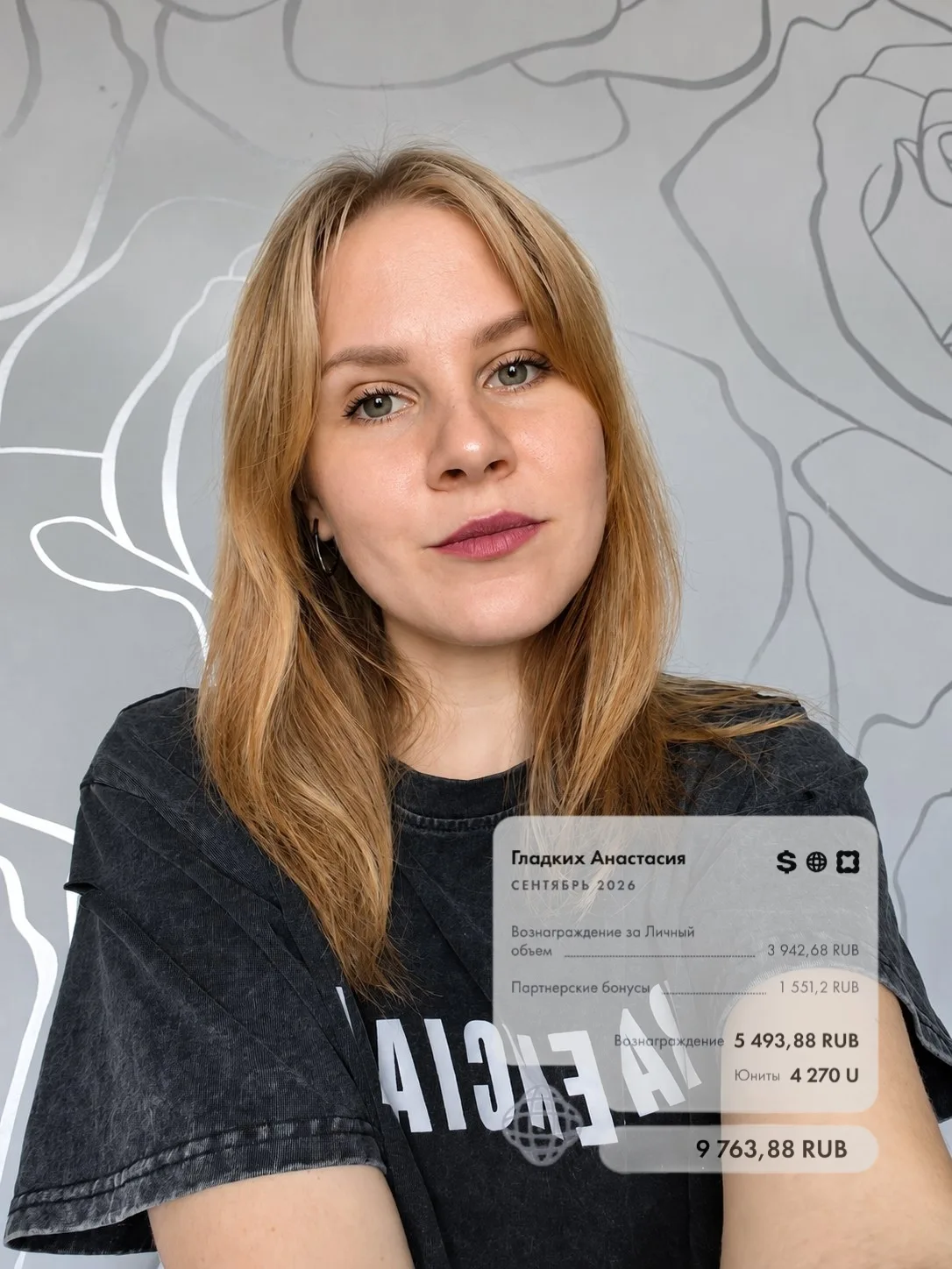 Чек 2‑го числа. Каждый месяц эта цифра напоминает: твой труд ценят.