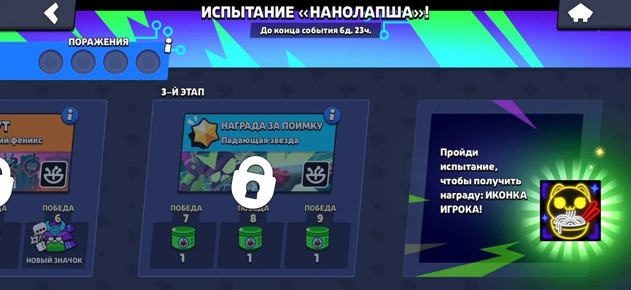 А вот и само испытание Нанолапша ⚠️

Всем удачи 🍀