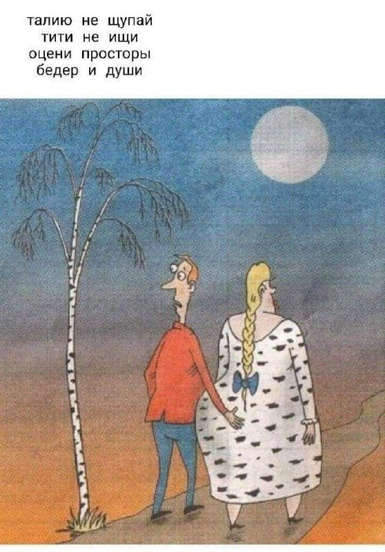 ЕВРЕЙСКИЙ ДВОРИК 😂