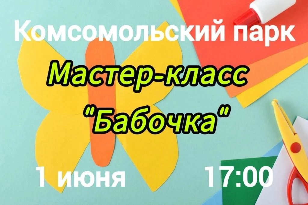 Добрый день!