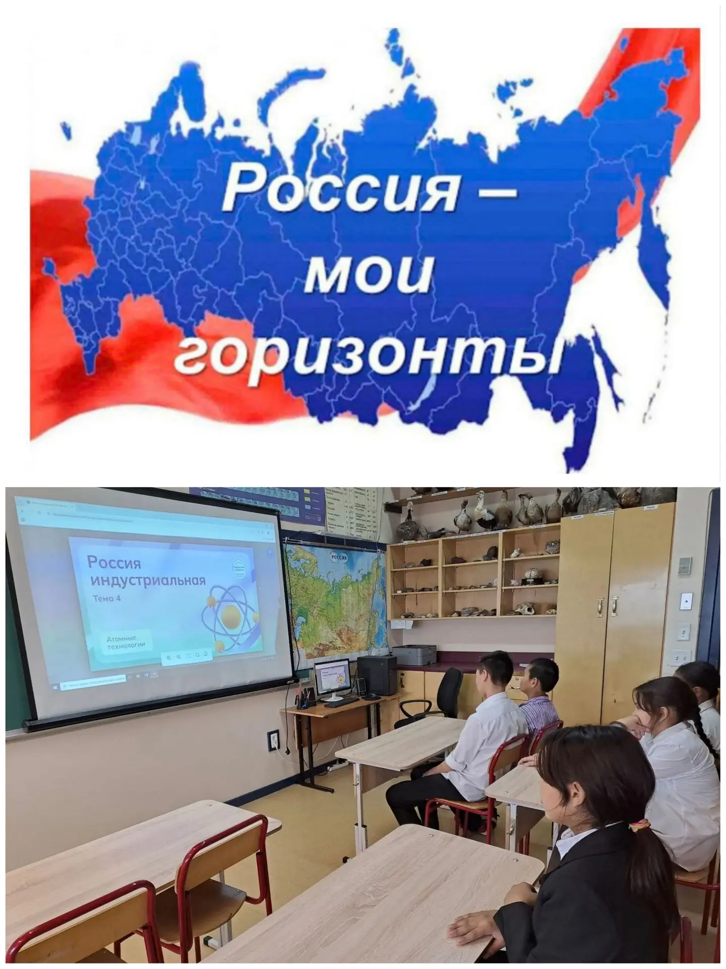 29  сентября в МБОУ «ООШ с. Энмелен» прошло тематическое профориентационное занятия про...