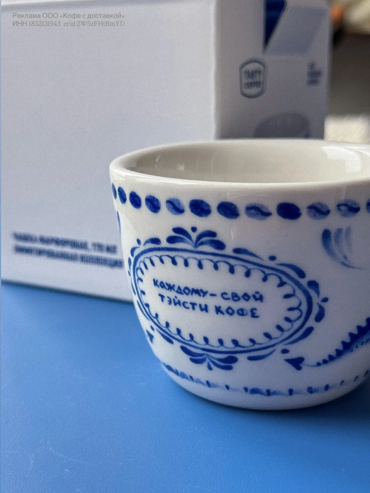 ⚡️ Tasty Coffee продлили действие промокода КРЮК17 до конца 2026 года! 🎉