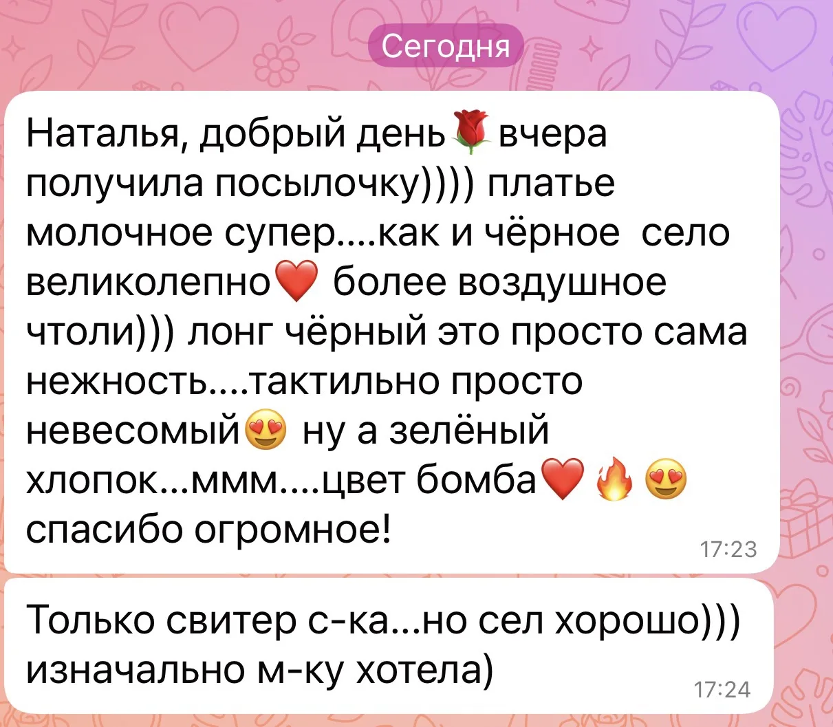 Оттенки доступные для наших комплектов кардиган➕майка👌🏻