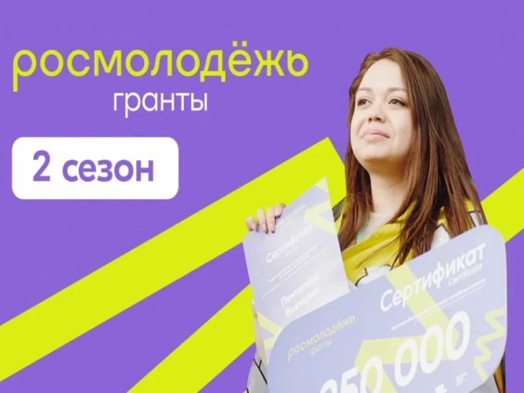 Всероссийский конкурс!