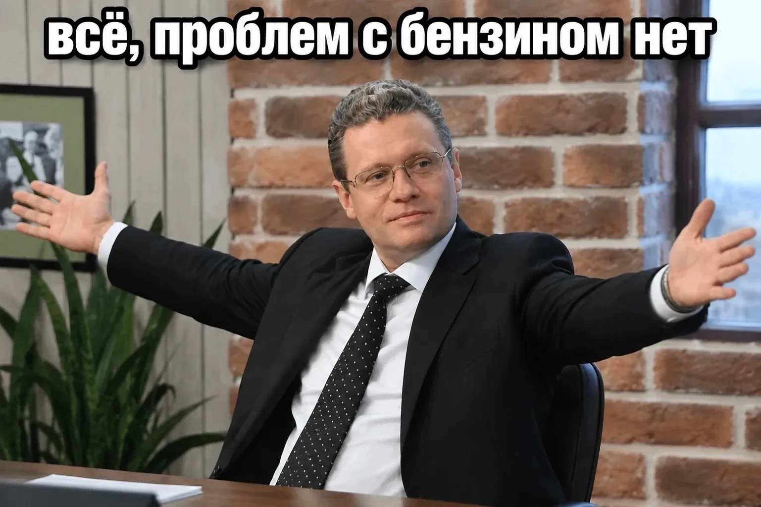 ⚡ Бензиновый дефицит закончился, сообщил губернатор