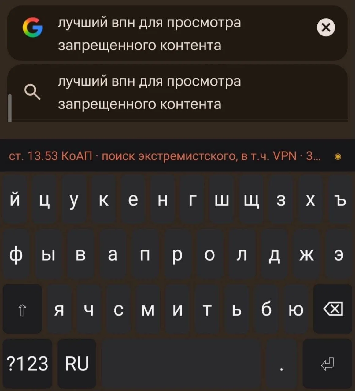 В России изобрели приложение/клавиатуру, которая показывает, какой срок грозит россияни...