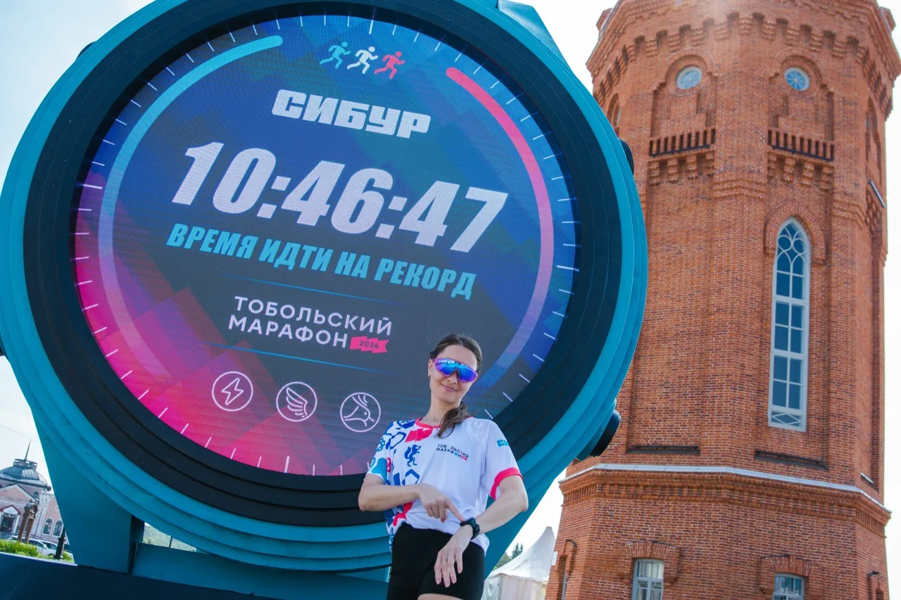 СИБУР представил арт-объект «Умные часы» на Тобольском марафоне — 2026
