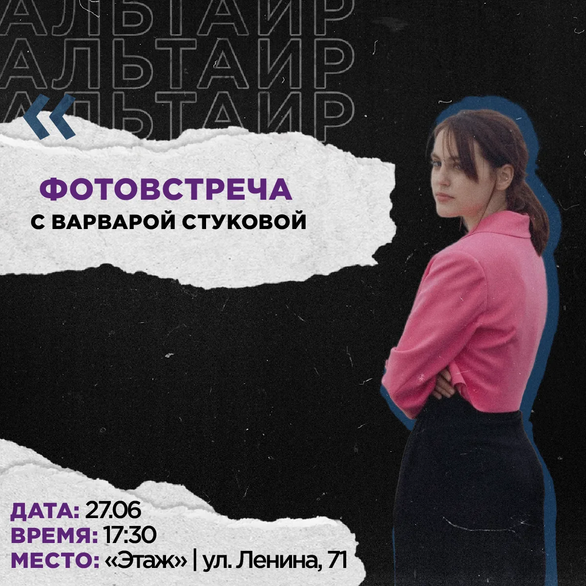 Привет, друг!👋

Вдохновение там, где распускаются лепестки🌸
Давай вместе превратим обычный день в 