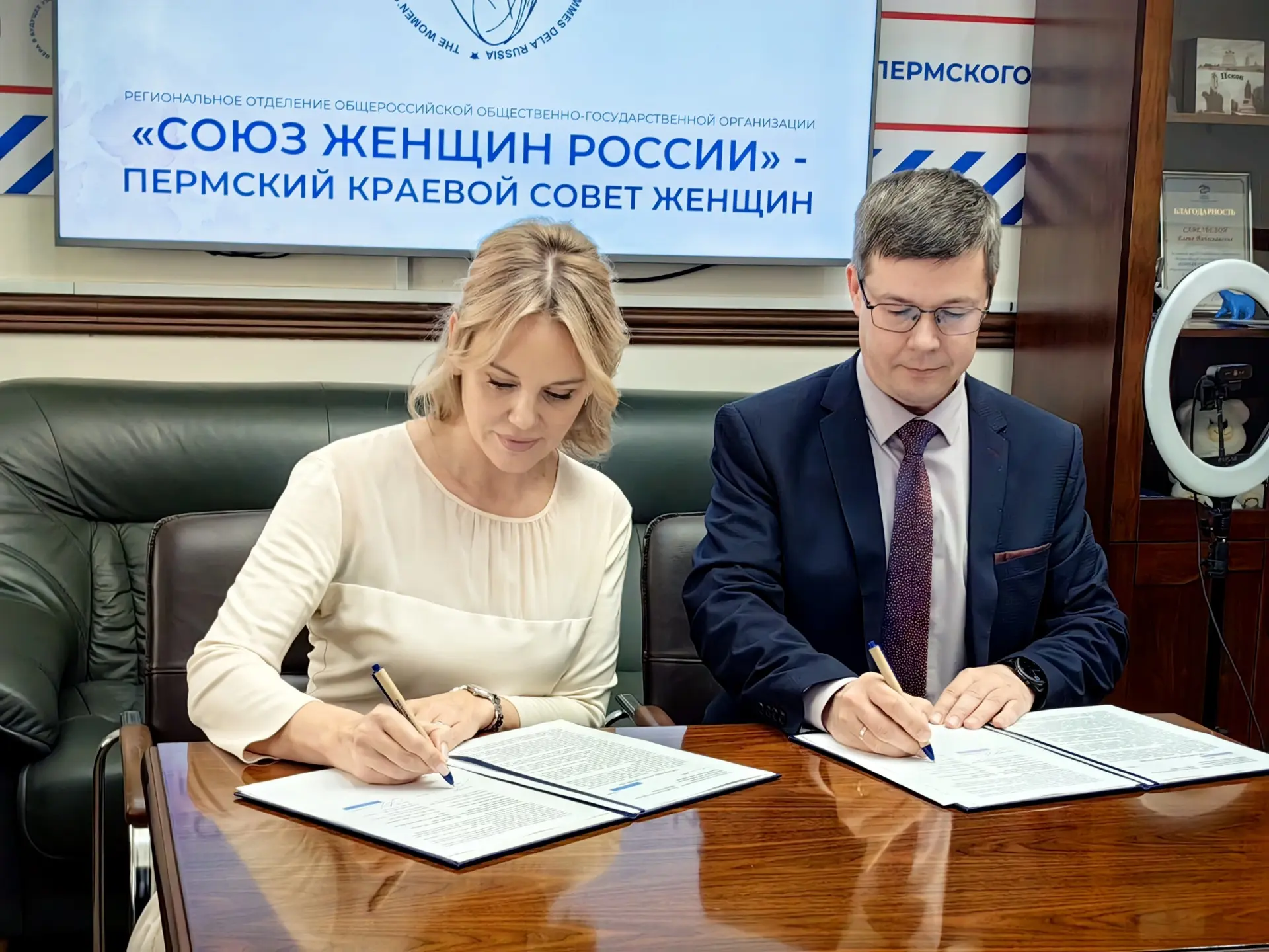 📝Ещё один важный шаг навстречу сотрудничеству