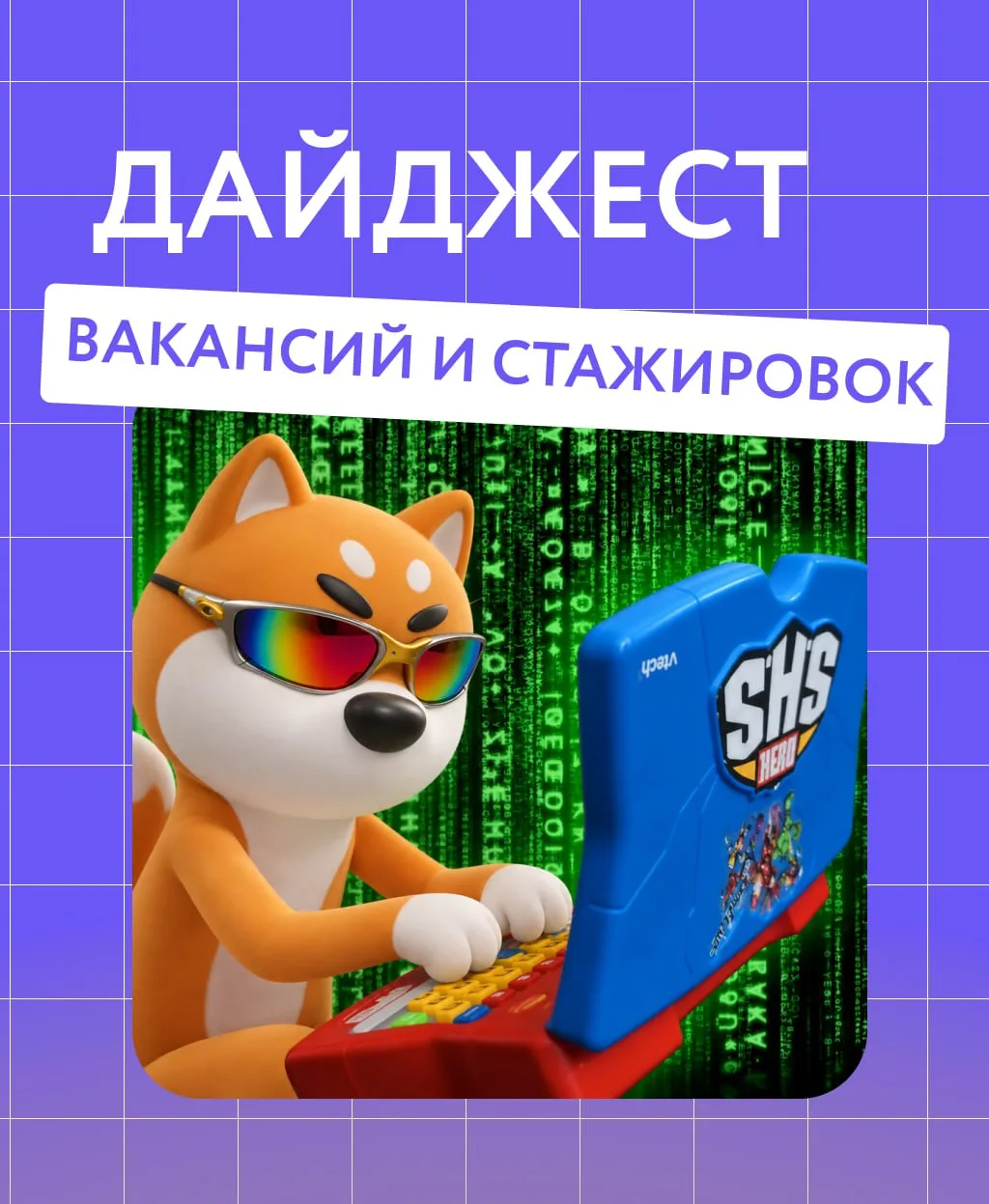 ТВОЁ РЕЗЮМЕ САМО СЕБЯ НЕ ЗАПОЛНИТ ✨