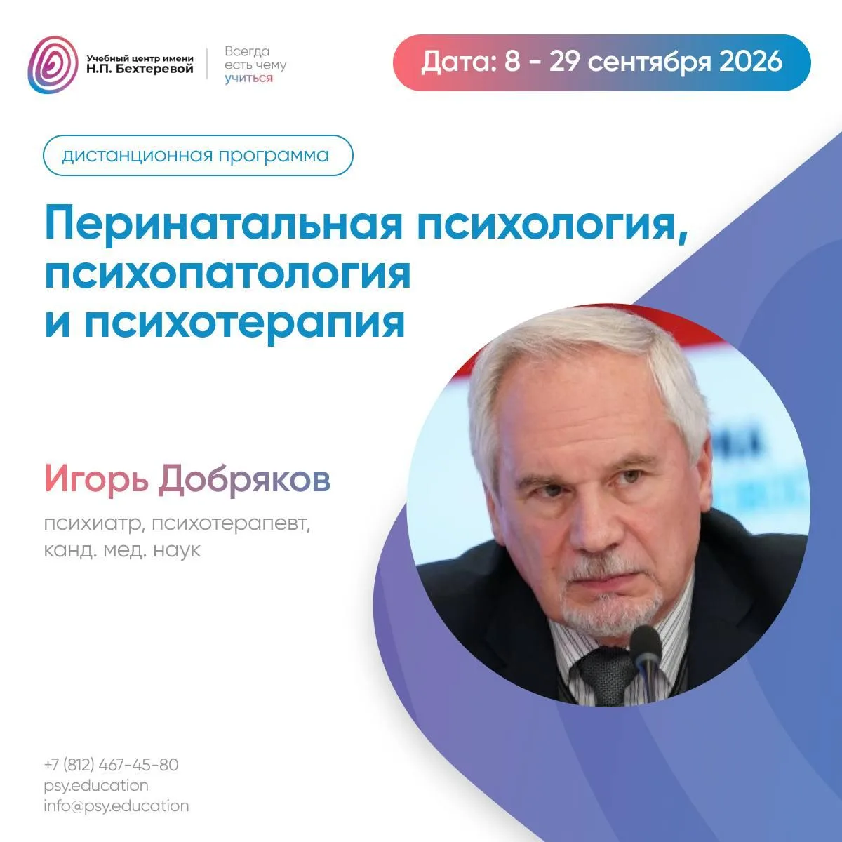 Послеродовая депрессия: что скрывается за фасадом «обычной усталости» 🧬