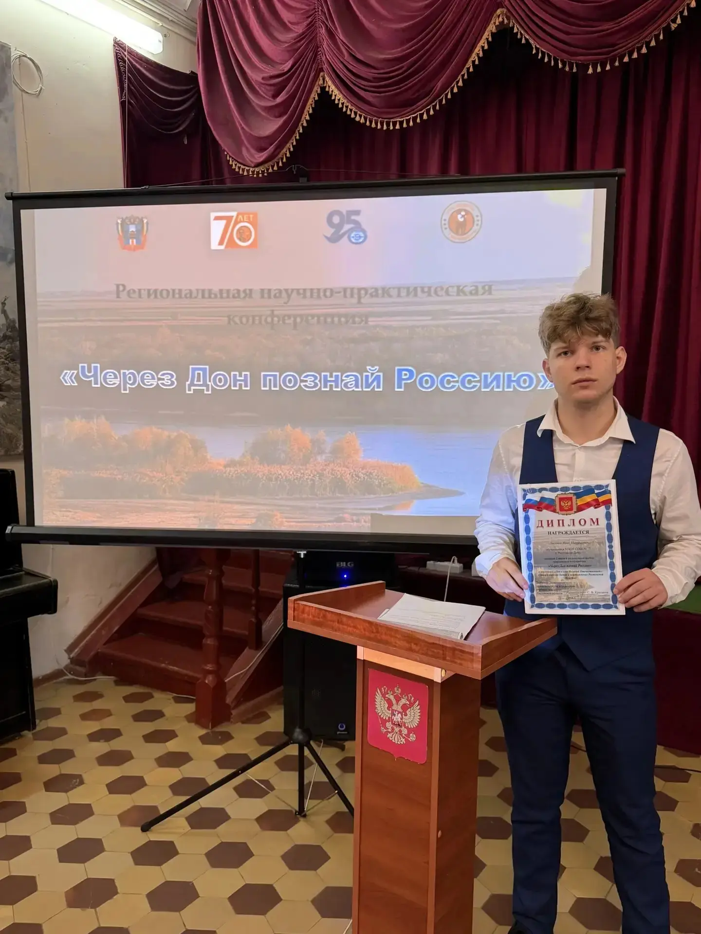 Учащийся 10 «А» класса Иван Лысенко достойно представил нашу школу на региональном уровне. По итогам