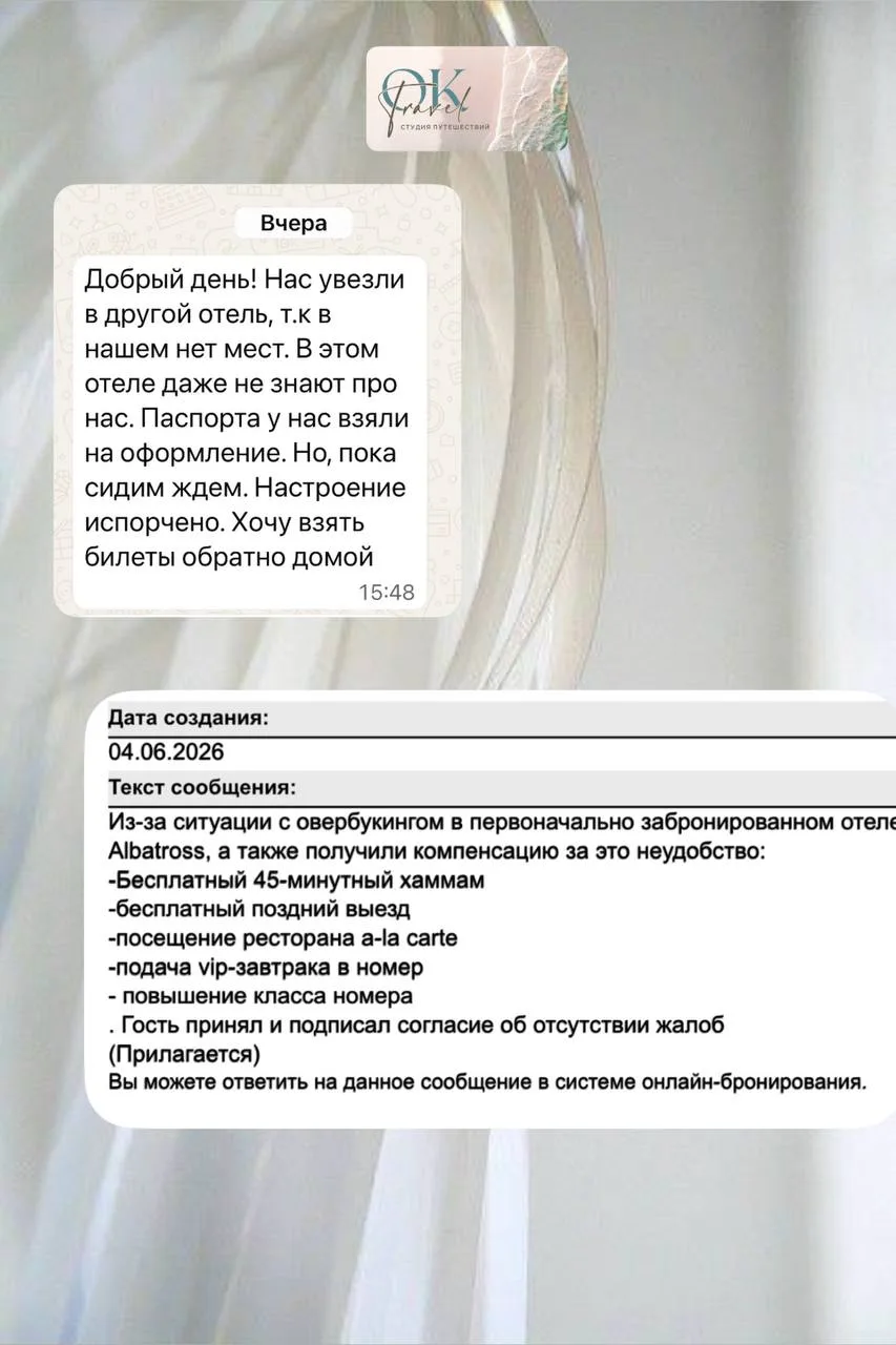 Каждый раз, когда наши клиенты делятся красивыми кадрами из путешествий, мы искренне ра...