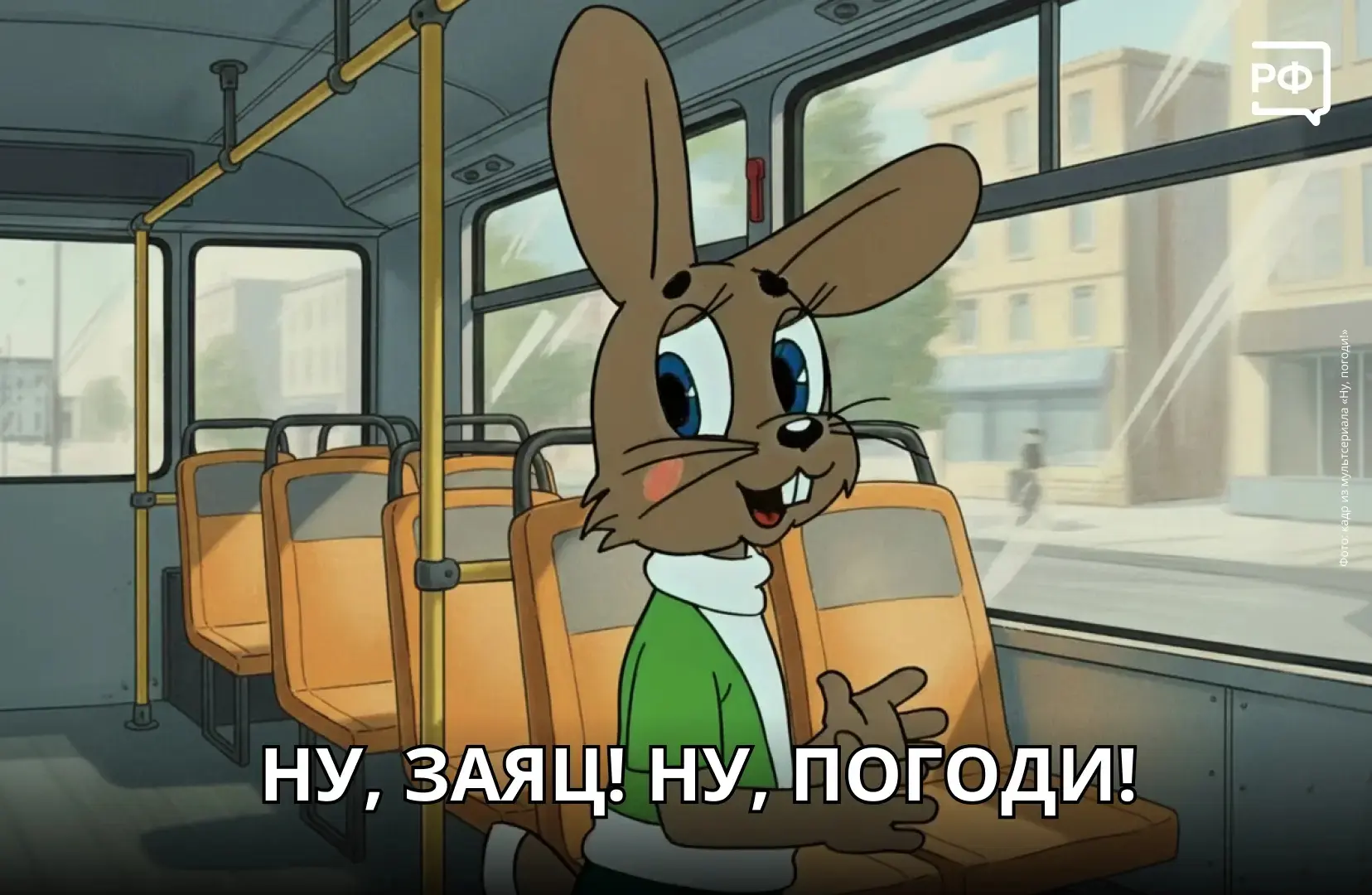 🚌 Заходите в автобус, прикладываете проездной к терминалу. Оплата не проходит. Пока вы...