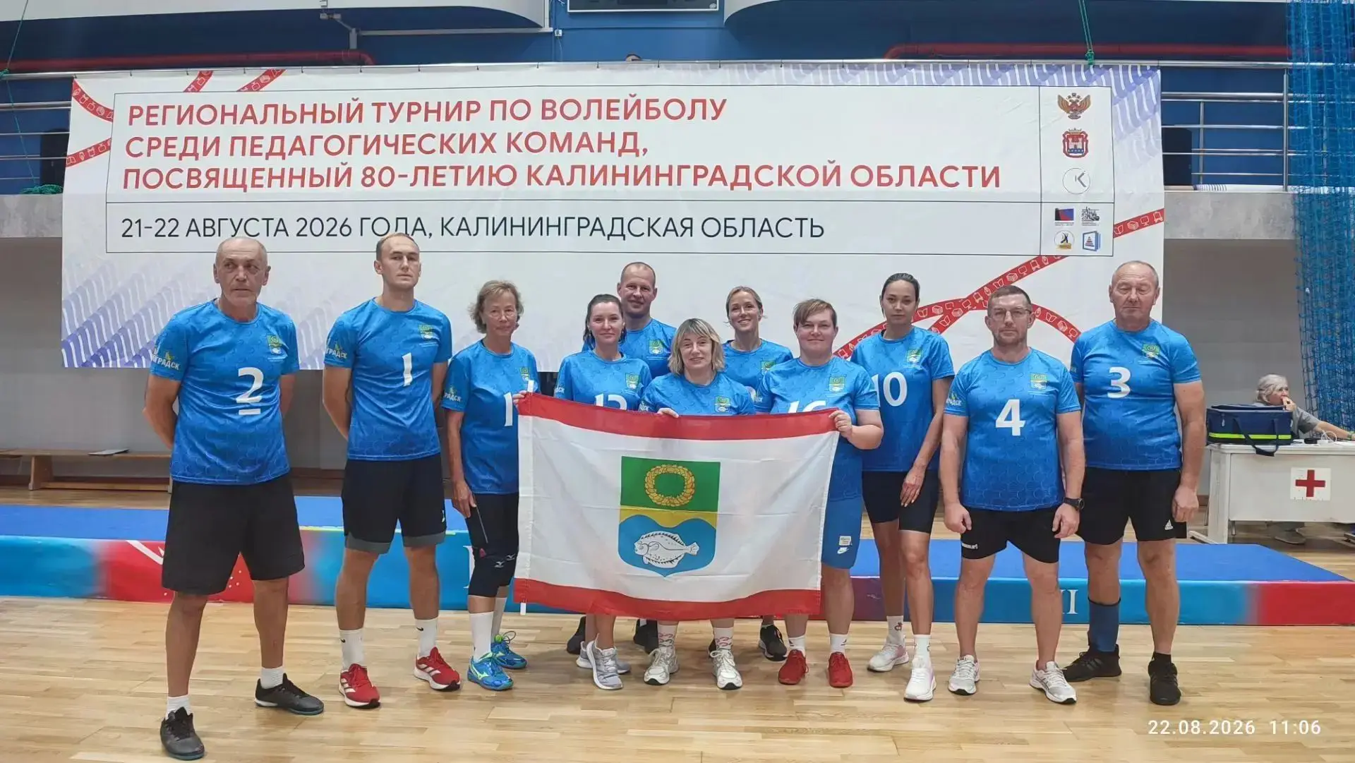 🏀Команда педагогов Зеленоградского округа заняла 3 место на региональном турнире, посв...